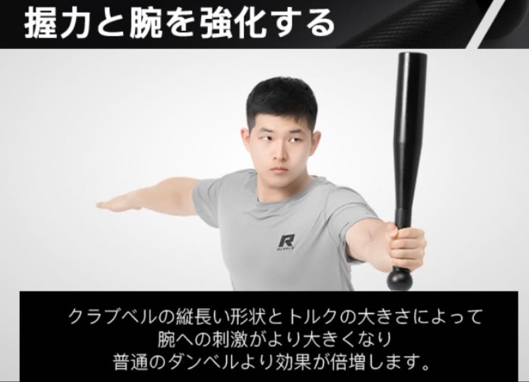 RITFIT クラブベル 10kg 分割出品 1/2