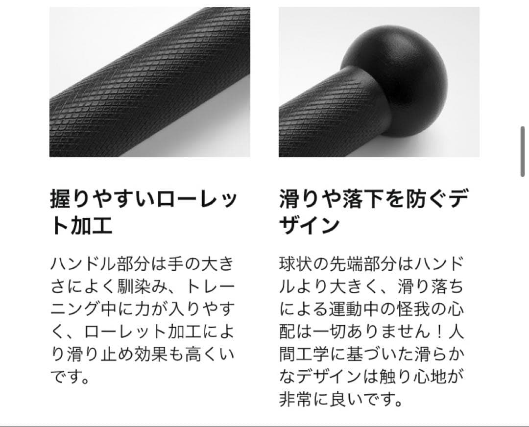 RITFIT クラブベル 10kg 分割出品 1/2