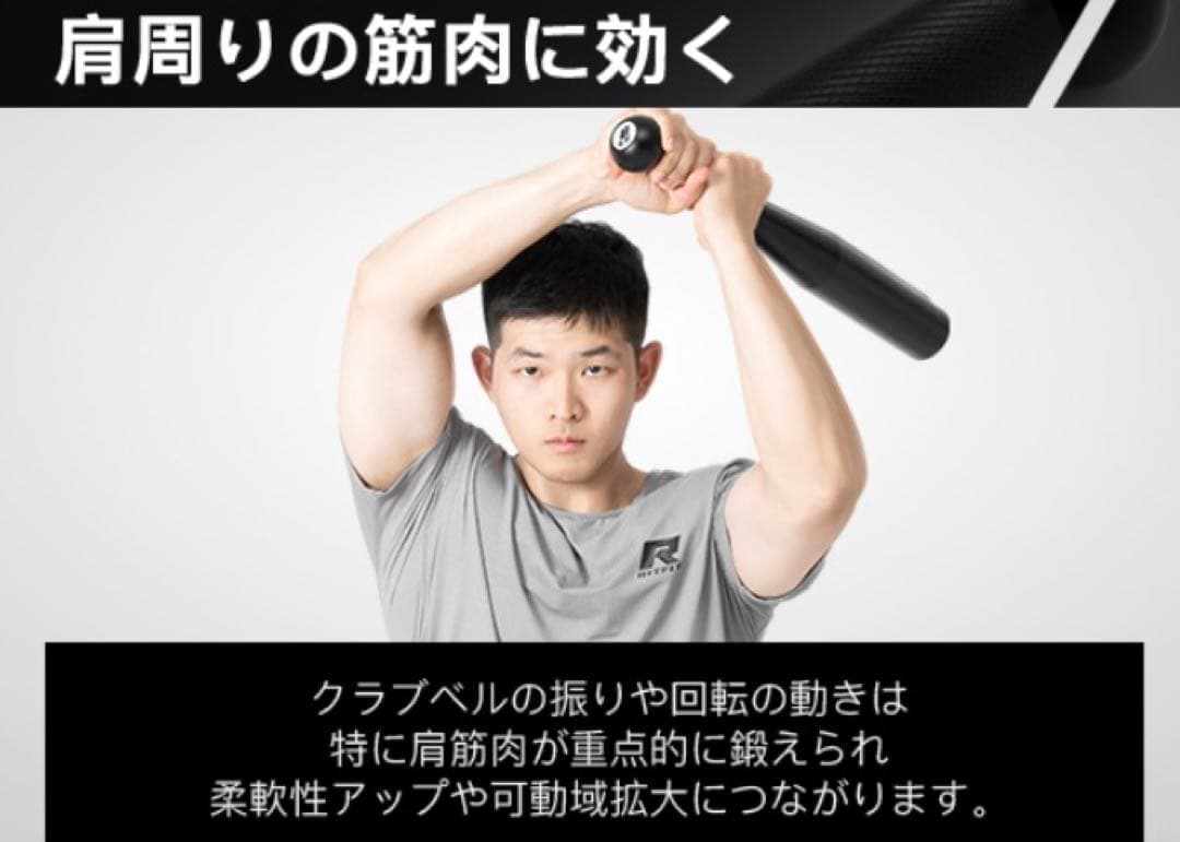 RITFIT クラブベル 10kg 分割出品 1/2