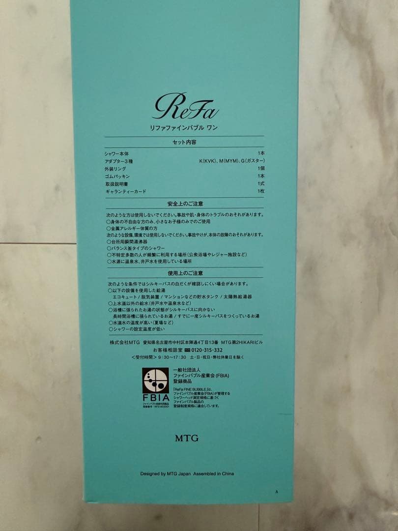 ReFa リファファインバブル S シルバー