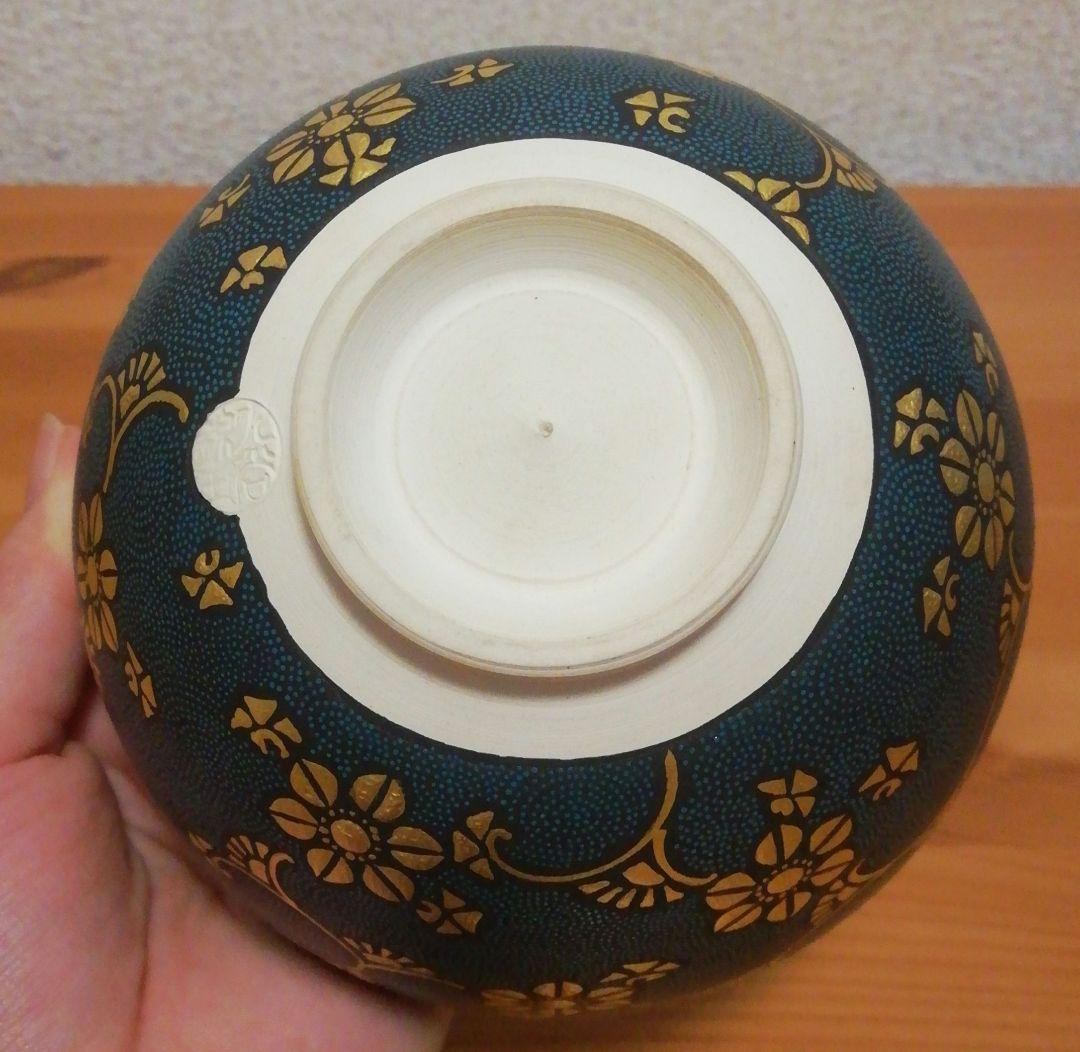 仲田錦玉作　青粒　唐草文　九谷焼　茶碗　共箱　略歴付　茶道具