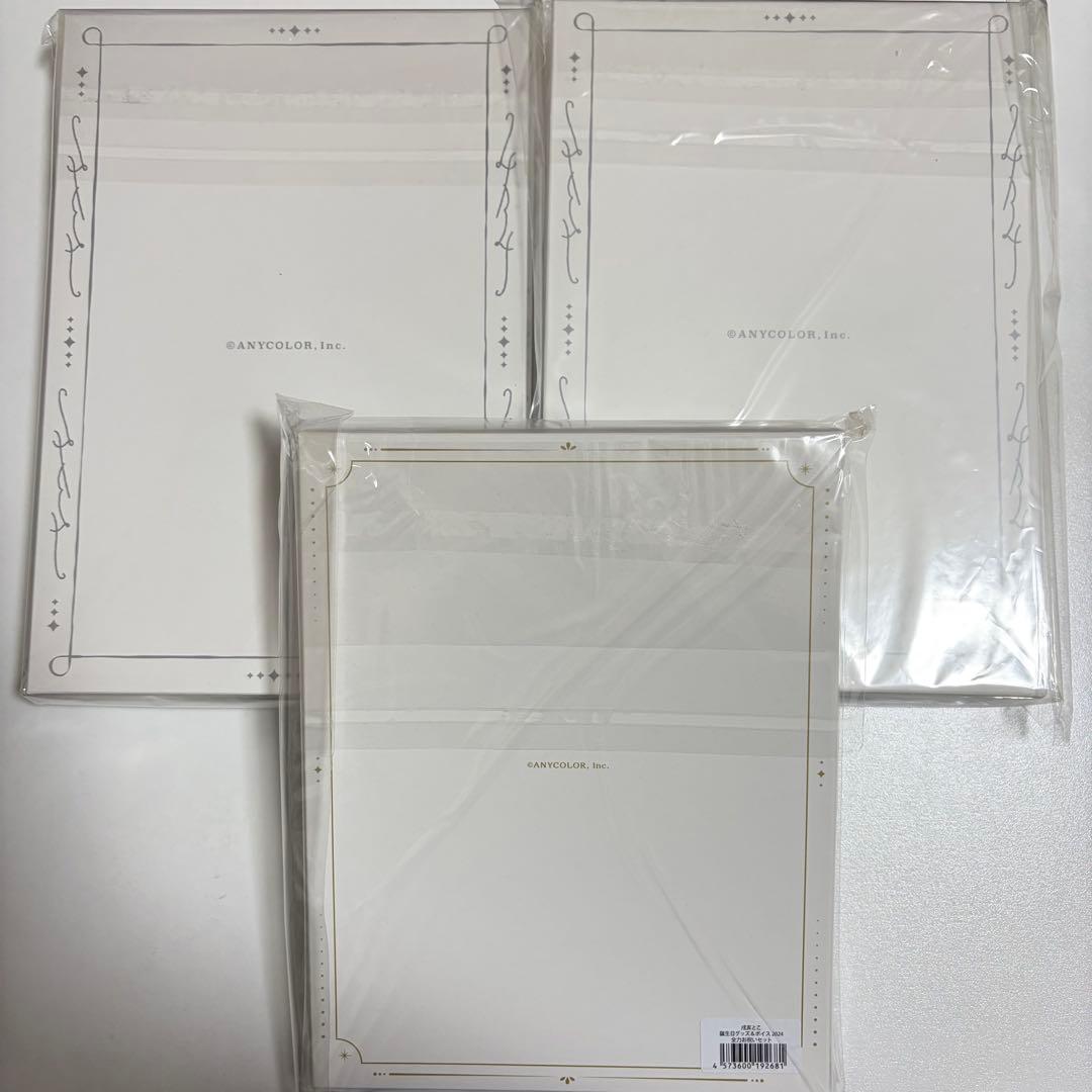 戌亥とこ　誕生日グッズ　2022 2023 2024