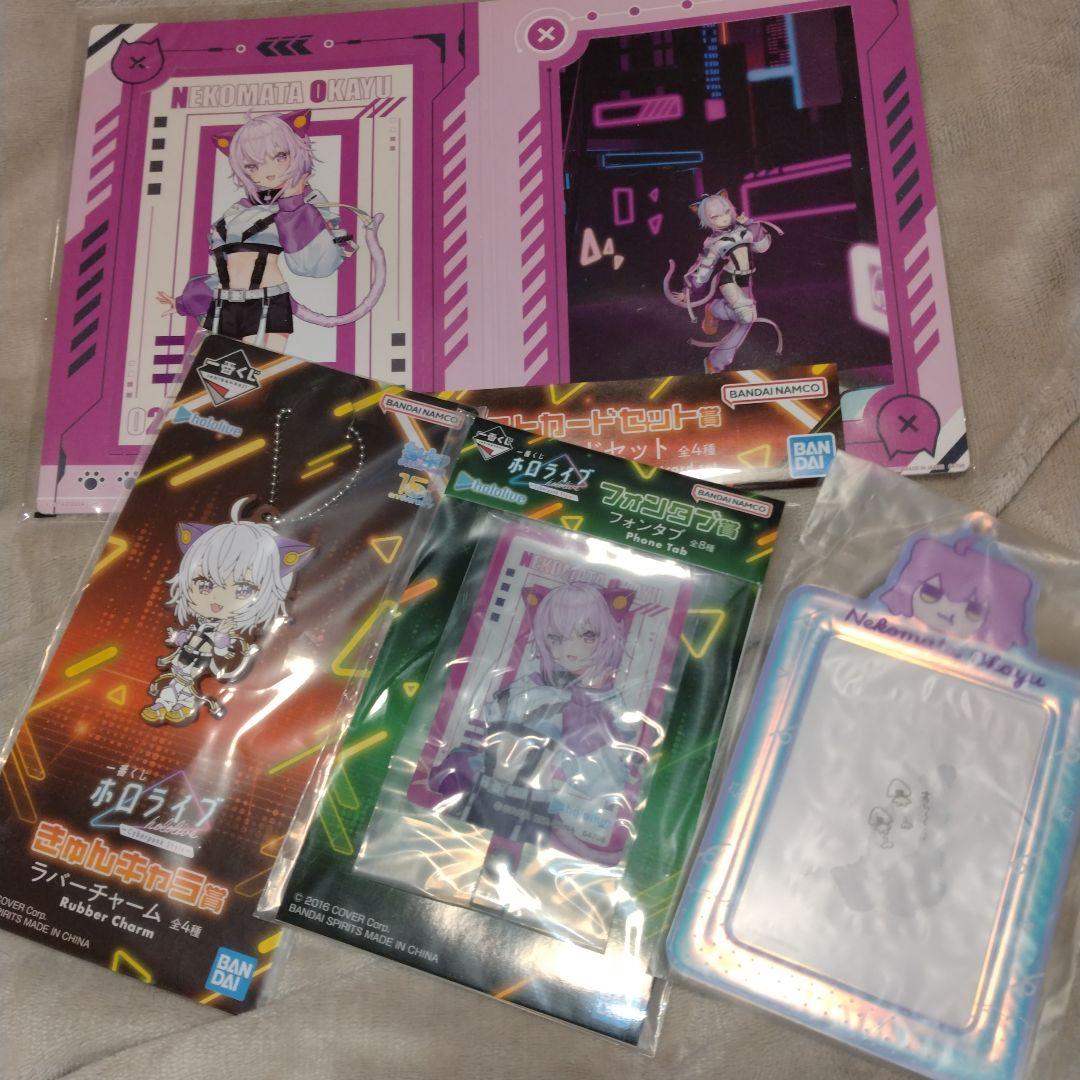 猫又おかゆアクスタ他まとめ売り　ホロライブ