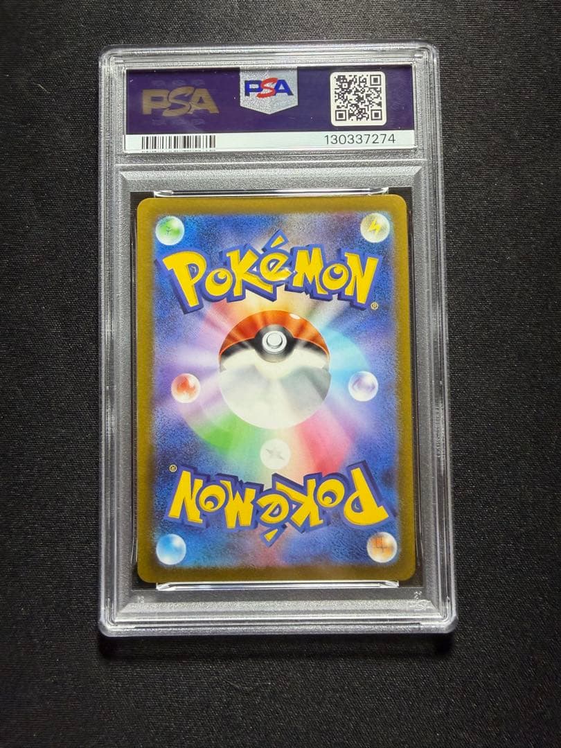 ◆PSA10◆ サンダース プロモ NAGABA 長場雄