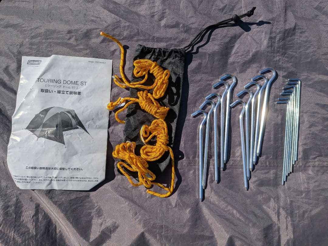 コールマン　ツーリングドームst　coleman　ソロテント