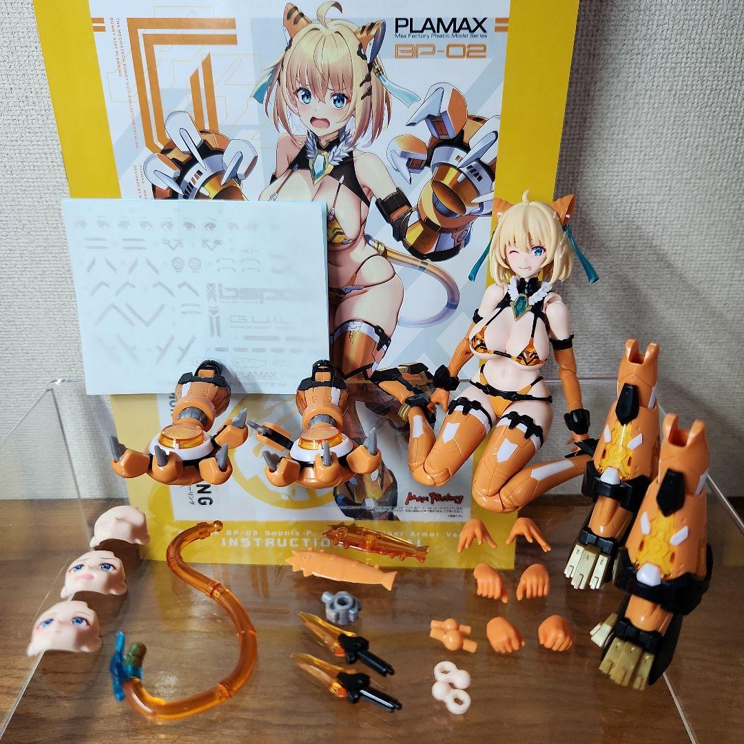 PLAMAX BP-02 ソフィア・F・シャーリング 虎アーマーVer.