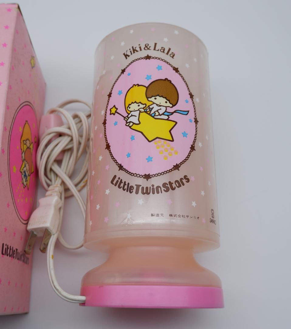 キキララ サンリオ リトルツインスターズ 1976　ルームライト 当時品