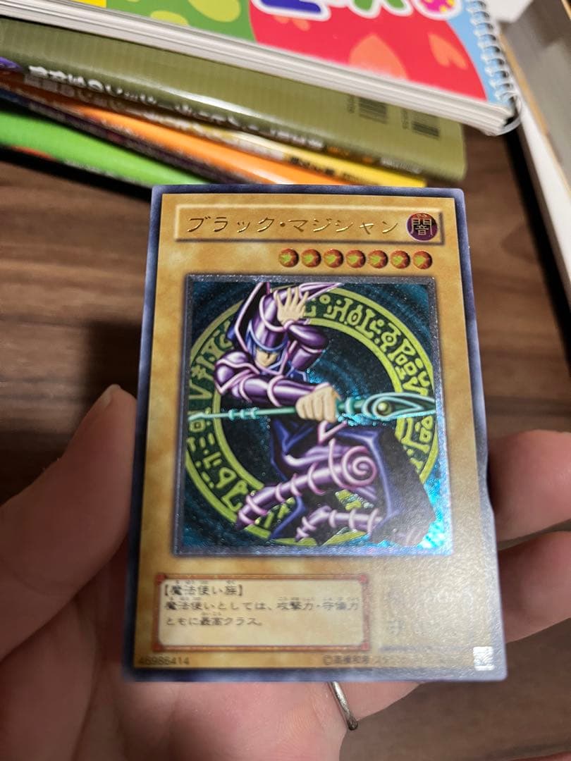 ブラック・マジシャン レリーフ　遊戯王カード