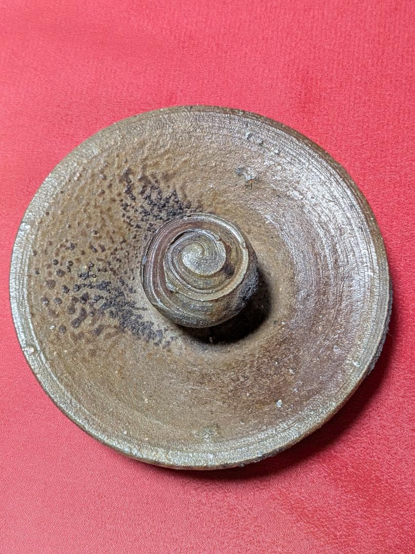 備前焼　芳山作　水指