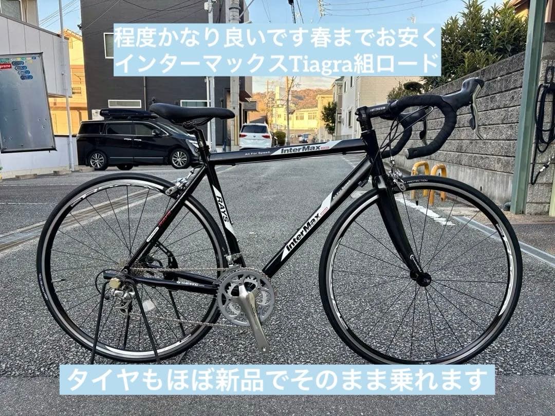 かなり美車InterMax RAYS Tiagrカーボンフォーク ほぼ新車レベル