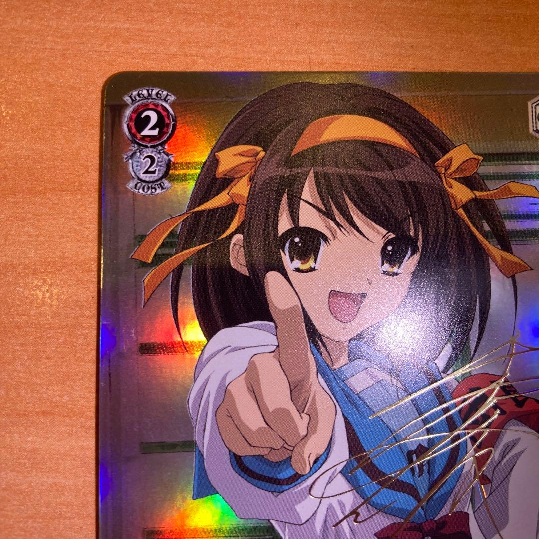 ヴァイス　sos団団長ハルヒ　sp