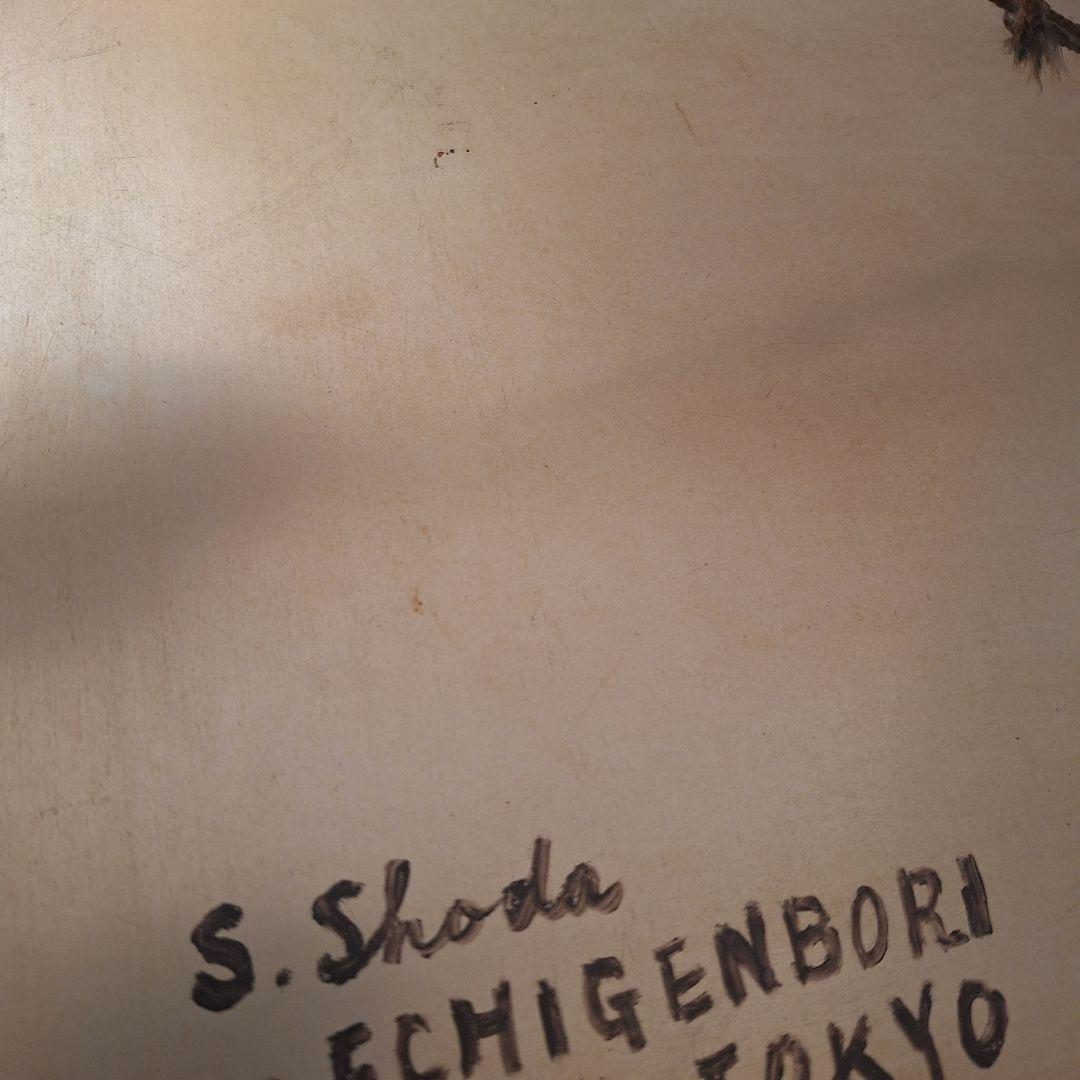 銅板　銀盤　海の絵 ５０年前の絵