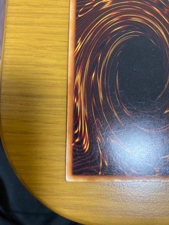 遊戯王 ホーリー・ナイト・ドラゴン