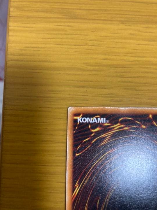 遊戯王 ホーリー・ナイト・ドラゴン