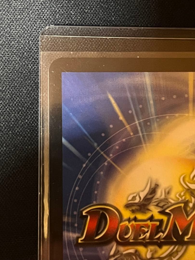 飛翔龍 5000VT デュエルマスターズ CSプロモ