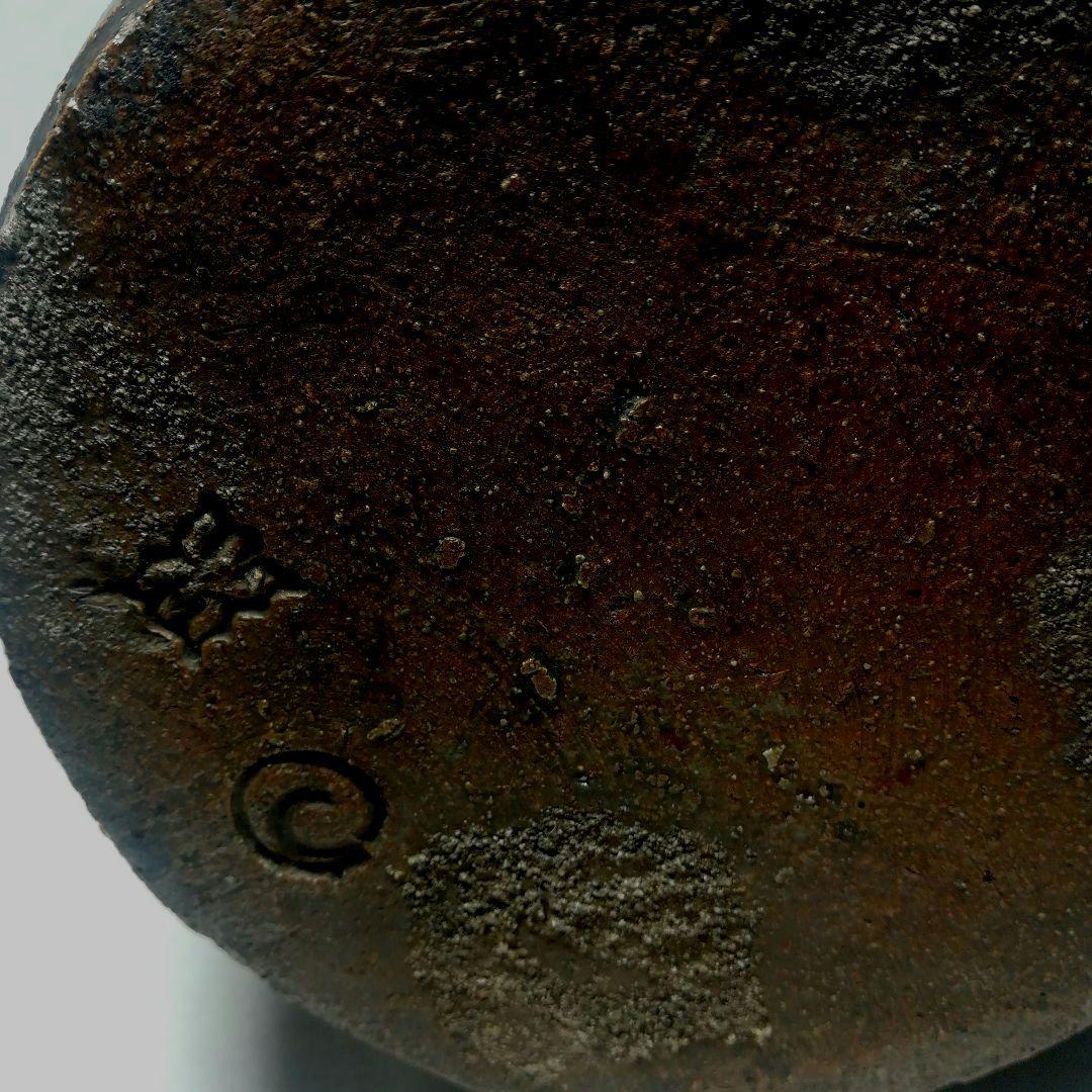 陶印あり　古上野焼　貼花　花入　花器