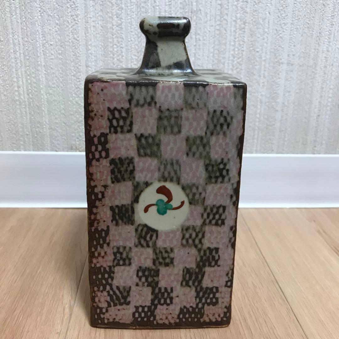 島岡達三 練上縄文方壷　角花瓶