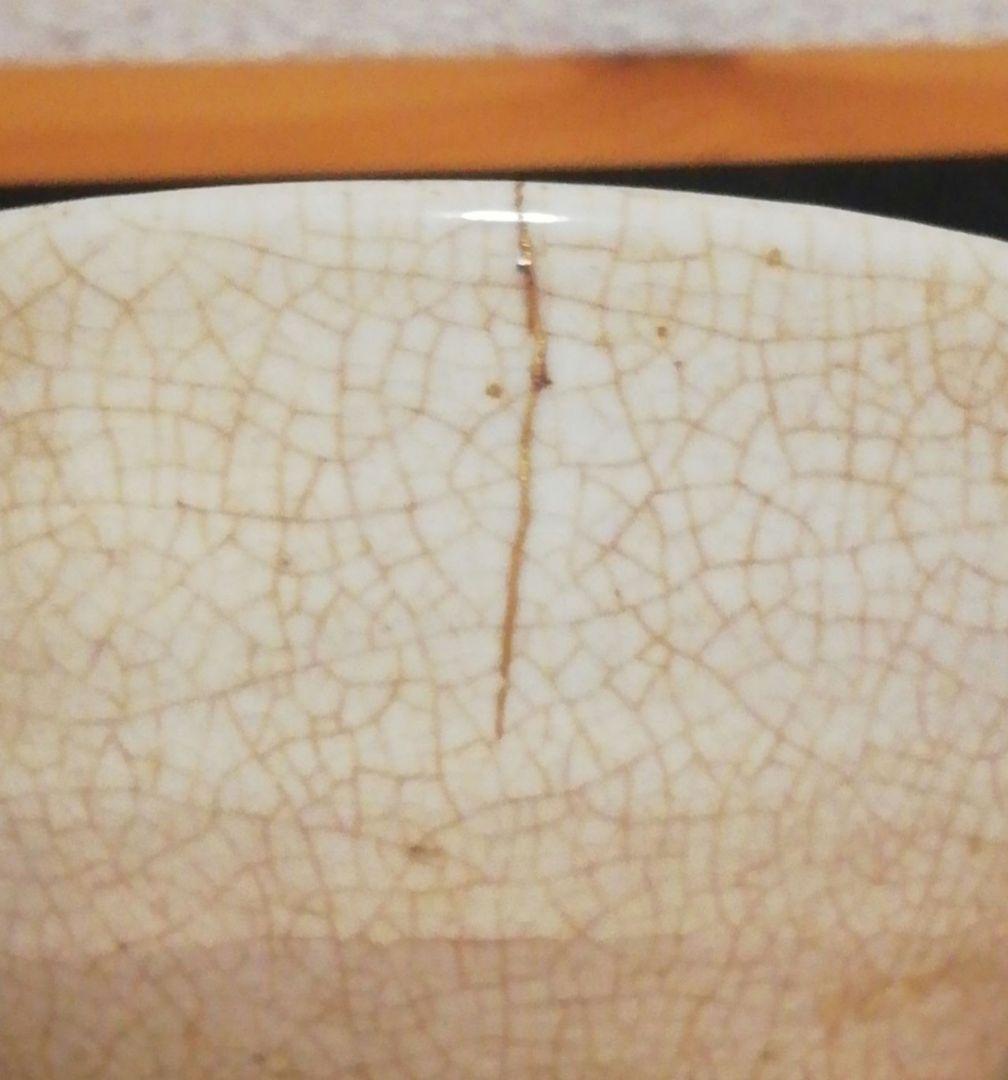 仁阿弥道八　一方堂焼　茶碗　時代箱付　茶道具