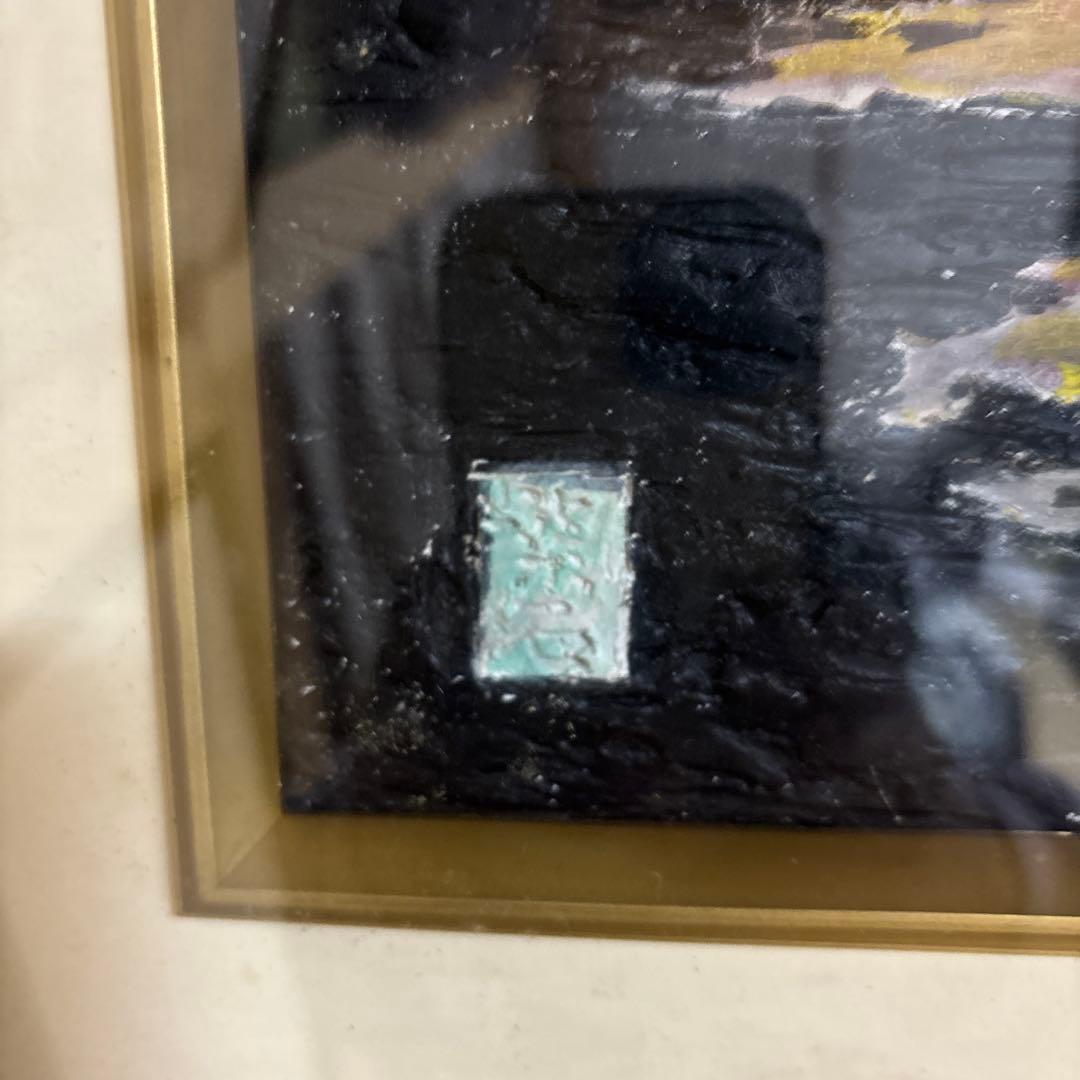 （早い者勝ち）赤富士の日本画 金色フレーム付き　夕日の赤富士山