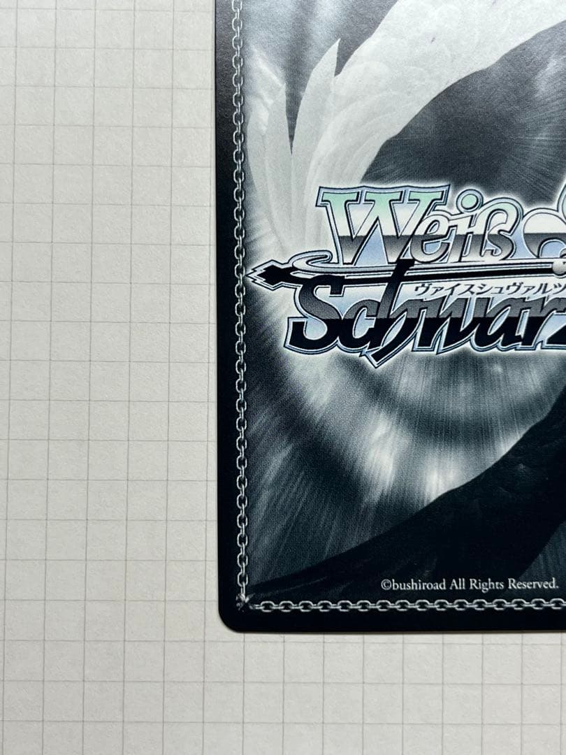 想いが重なる場所で　初音ミク　SSP