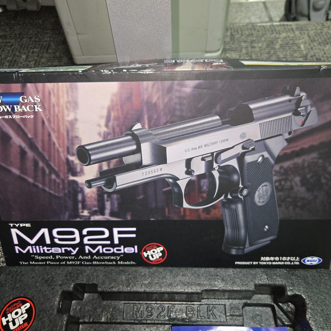 東京マルイ M92F ミリタリーモデル　ニューガスブローバック