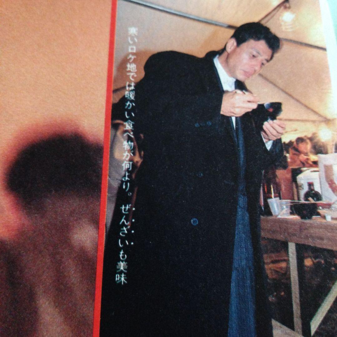 舘ひろしゴリラ密着雑誌