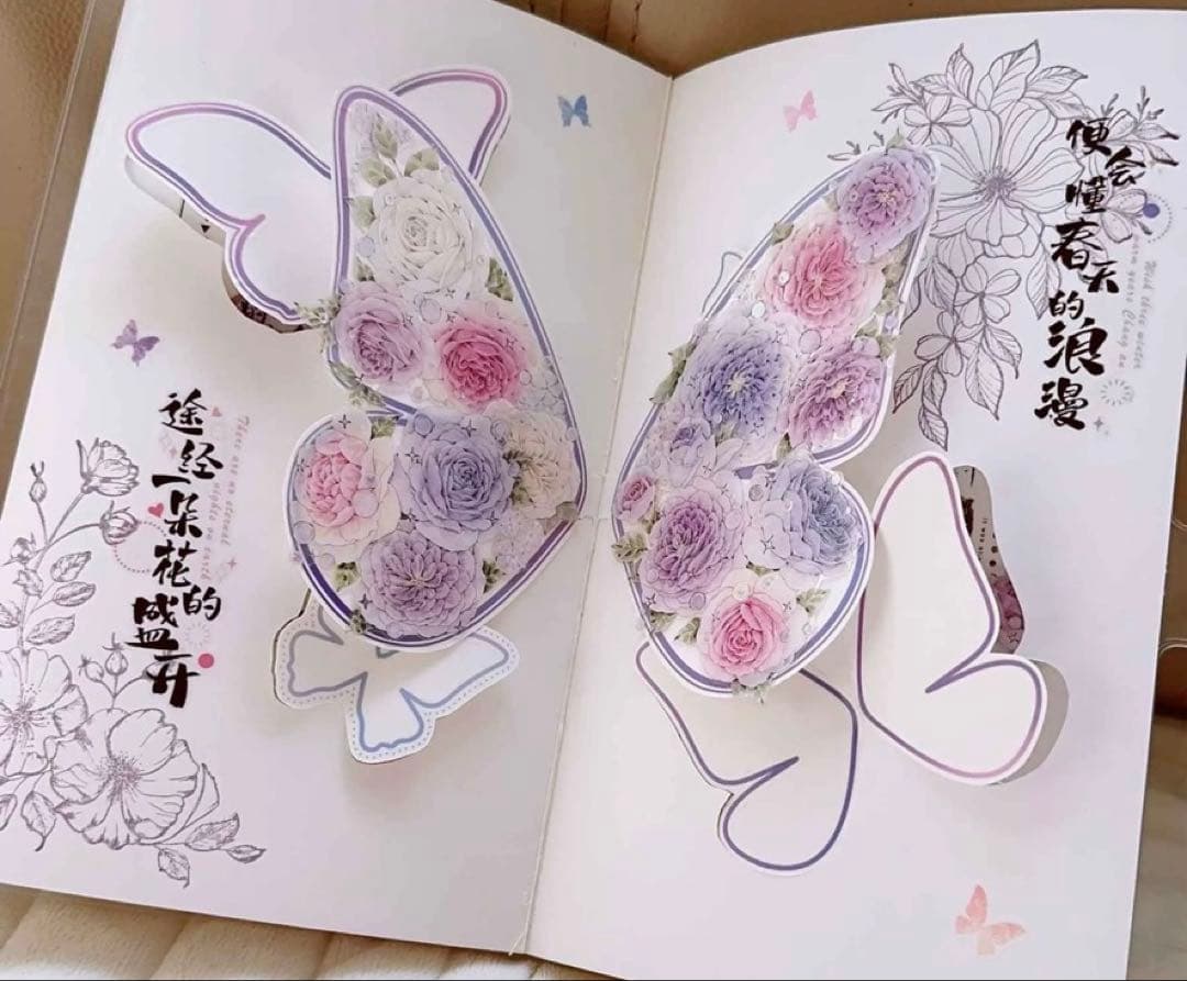 醒醒文创《幻沐泡影》海外マスキングテープ　マステ 【2351】