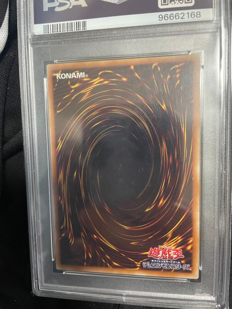 万物創世龍 PSA10 美品 10000TH SEC 遊戯王