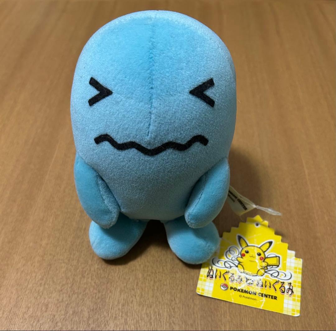 ポケモンセンター限定　ぬいぐるみのぬいぐるみ ソーナンス　2001年製