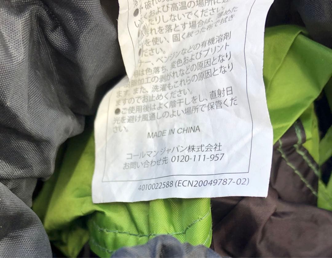 T*K様 コールマンColeman テント ツーリングドームST uvpro