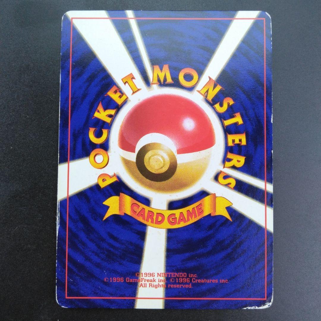 ひかるミュウ　ポケモンカード　Pokémon　CARD　MADE INJAPAN