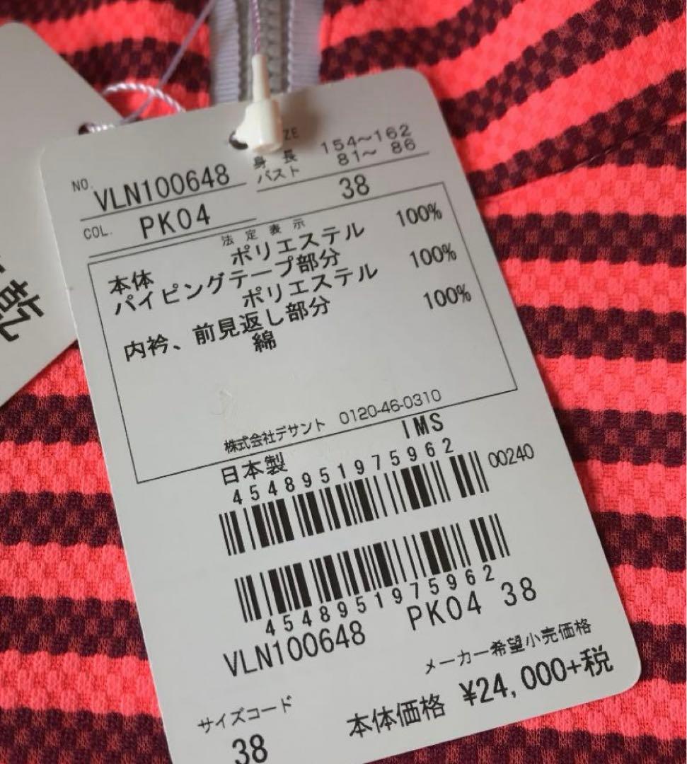 LANVIN ランバン レディースウェア