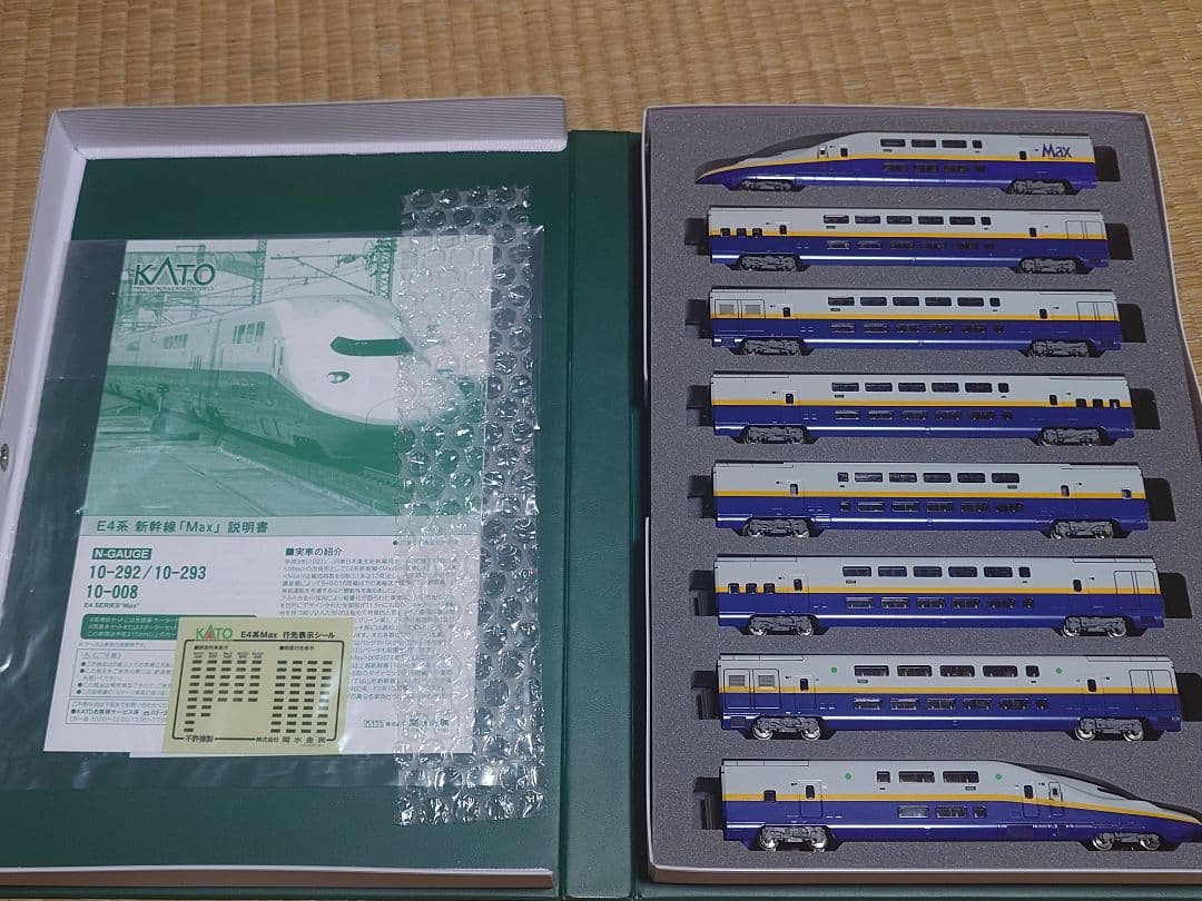 せ*ん様 Nゲージ KATO E4系 新幹線 　MAX