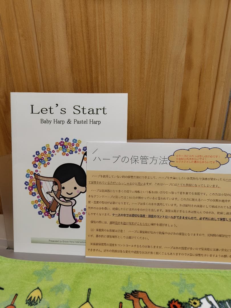 グレースハープ　ベイビーハープ　ローズ