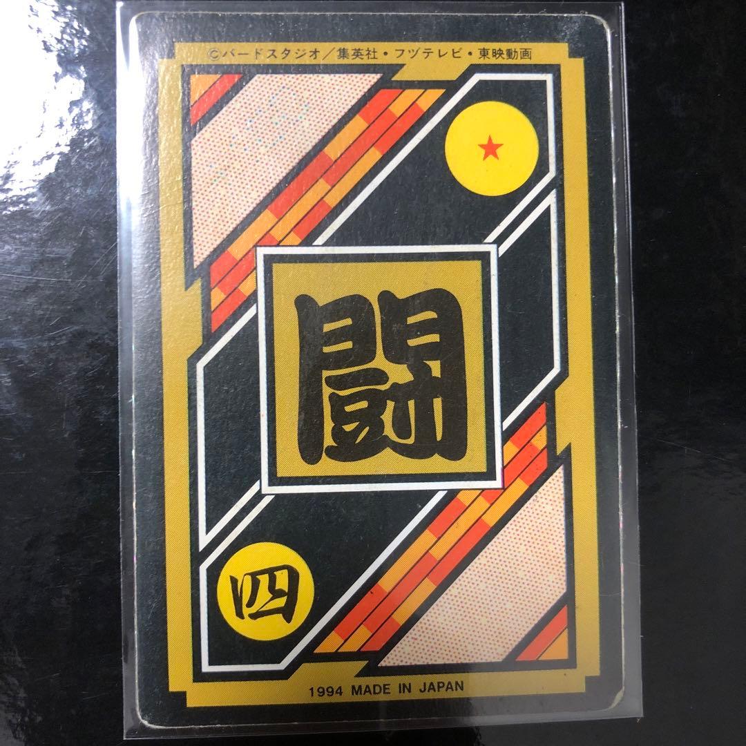 ドラゴンボール カードダス Zナンバー ADALI 160