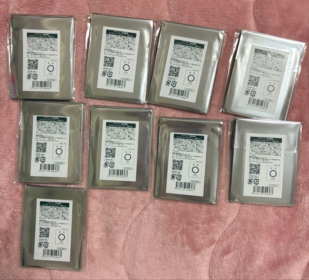 呪術廻戦 クリアカード よみうりランド 未開封 BBQ バーベキュー 9box