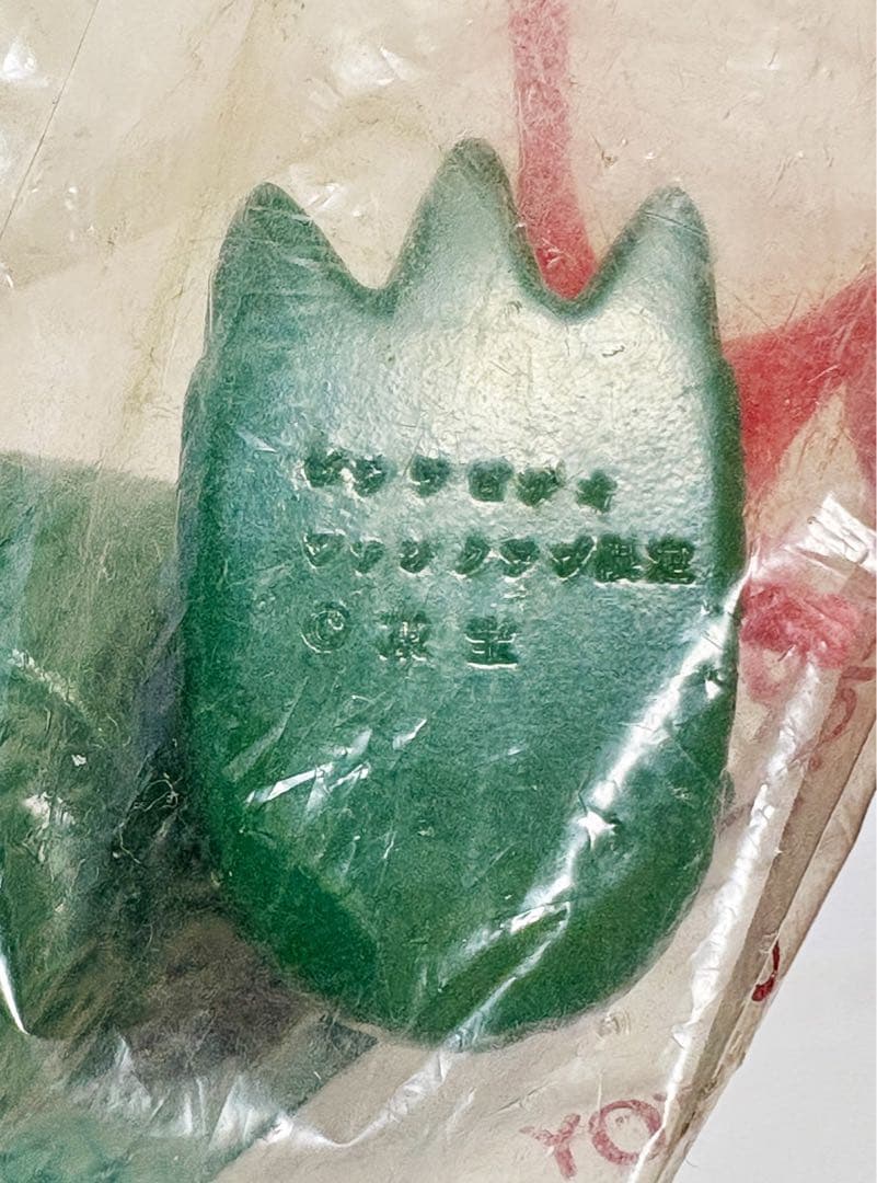 ★1990年代　世紀の大怪獣　ゴジラ　M1号 希少　初代ゴジラモデル