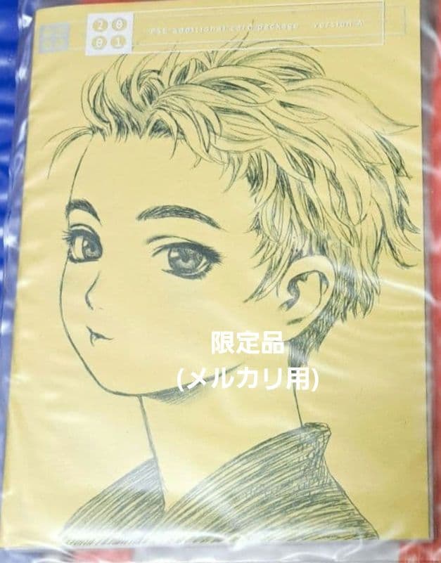 お値引中★村田蓮爾 ★限定冊子、直筆サイン入りイラストカード、第2画集 青の6号