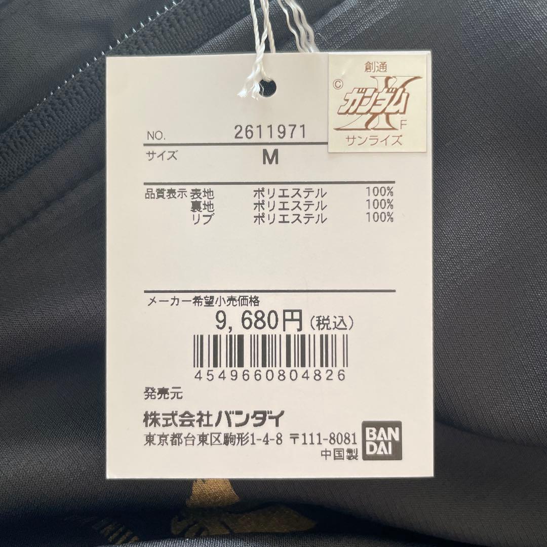 STRICT-G『機動新世紀ガンダムX』リップストップフードインジャケット