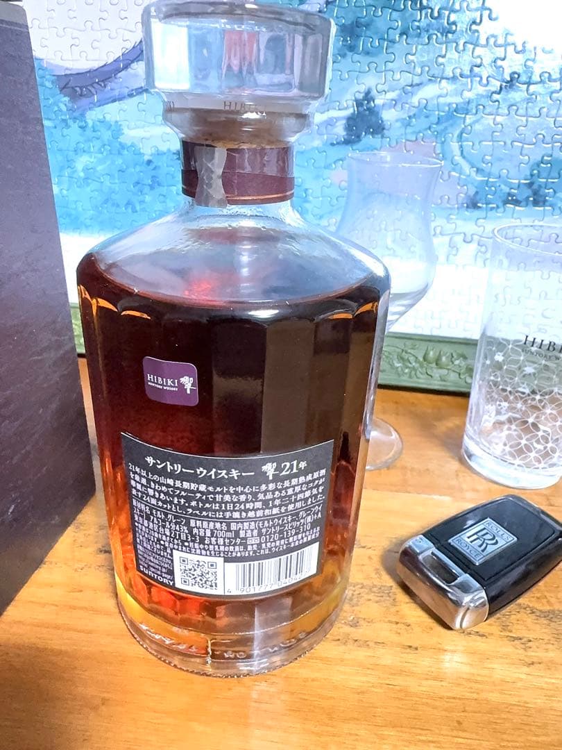 正規品最安値✨響21年 サントリー ウイスキー 700ml｜未開封