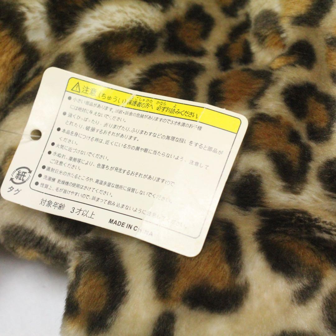 ディズニー レオパード ヒョウ柄 ファンキャップ 2個セット