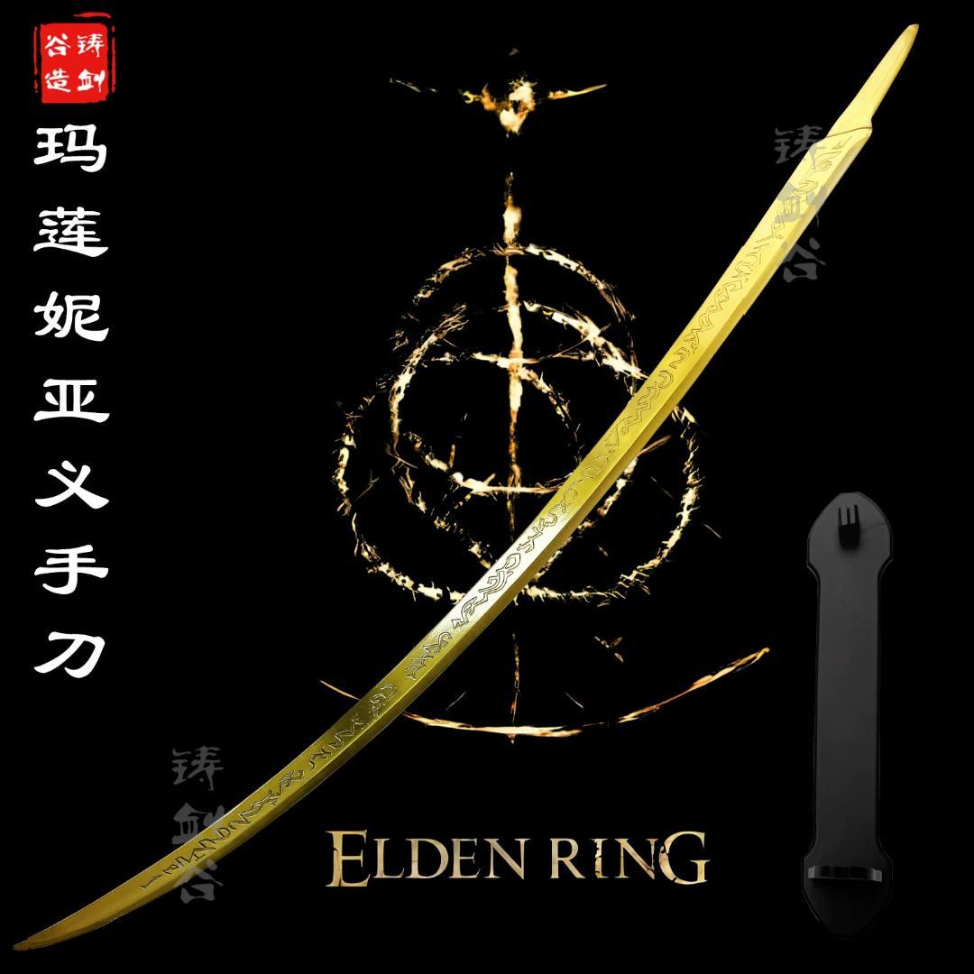 エルデンファシクロマレニア義手刀 日本刀 模造刀 居合刀