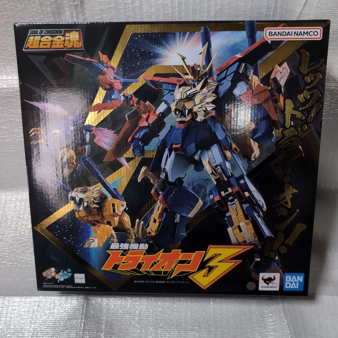 超合金魂ＧX-113.ガンダムトライオン3。
