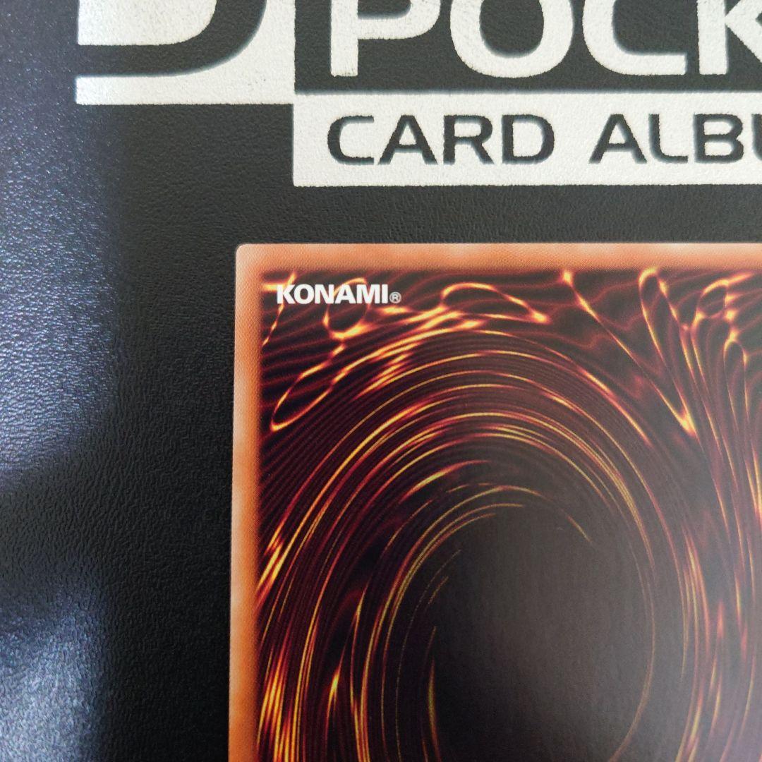 増殖するG　20thシークレット