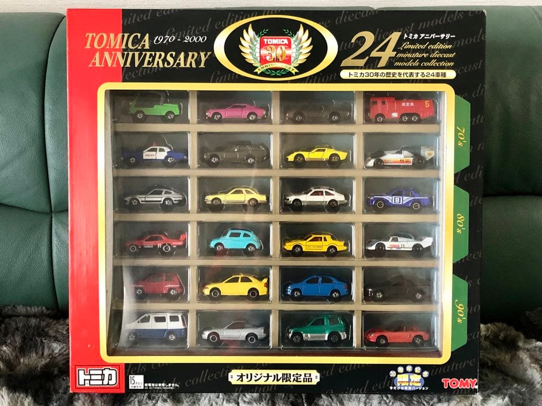 ★絶版！￼トミカアニバーサリー24 オリジナル限定品￼ (1970-2000)