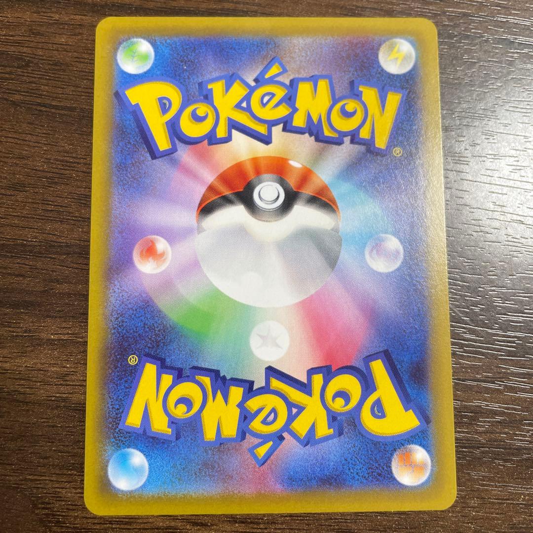 ポケモンカード ニャース SAR