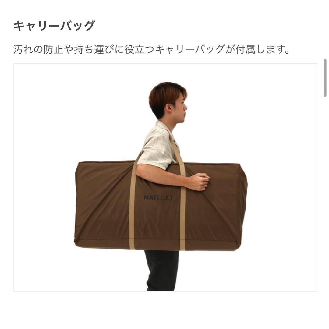 DOD ワンポールテント　L用マット