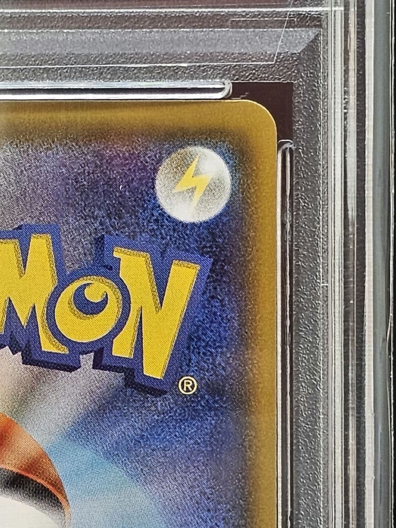 コ*マ様 189ポケモンカード ミュウツーGX HR PSA9