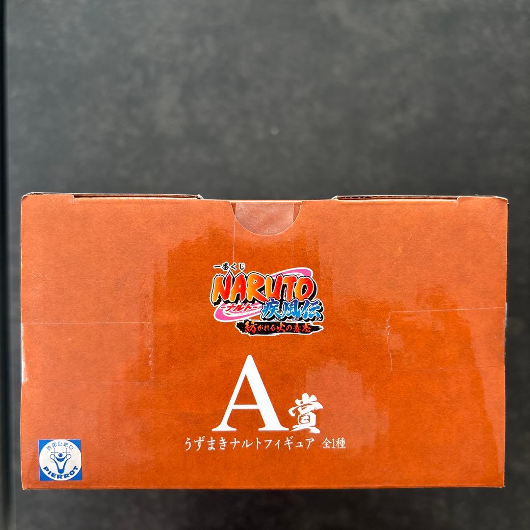 【未開封】 1番くじ　紡がれる火の意志　A賞　うずまきナルト