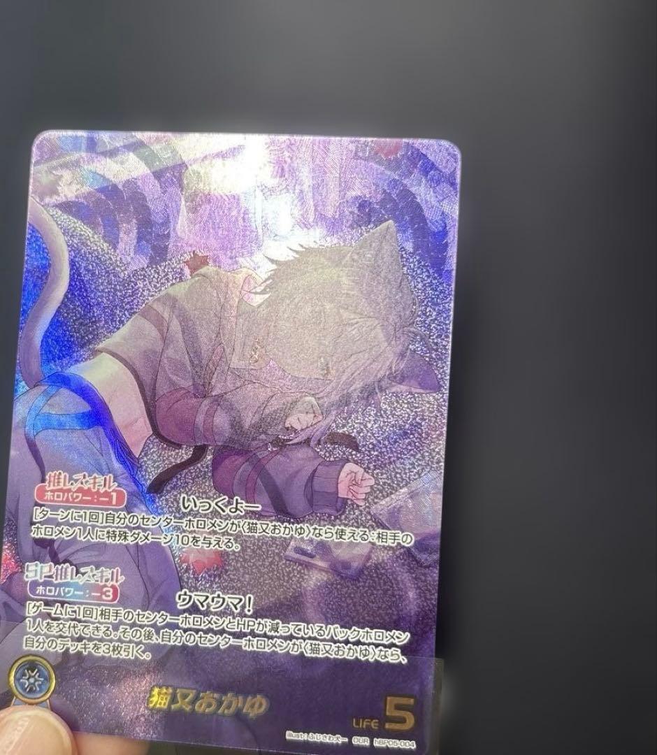 OUR 猫又おかゆ ホロカ　エンチャントレガリア お昼まで！13:00まで